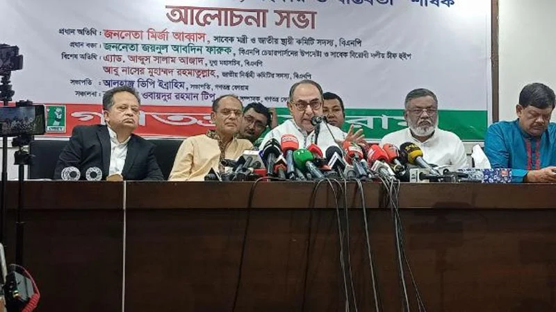 বিএনপি-জামায়াতসহ সকলকে দেশের স্বার্থে ঐক্যবদ্ধ থাকতে হবে: মির্জা আব্বাস